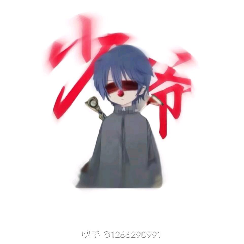 洋飞秀