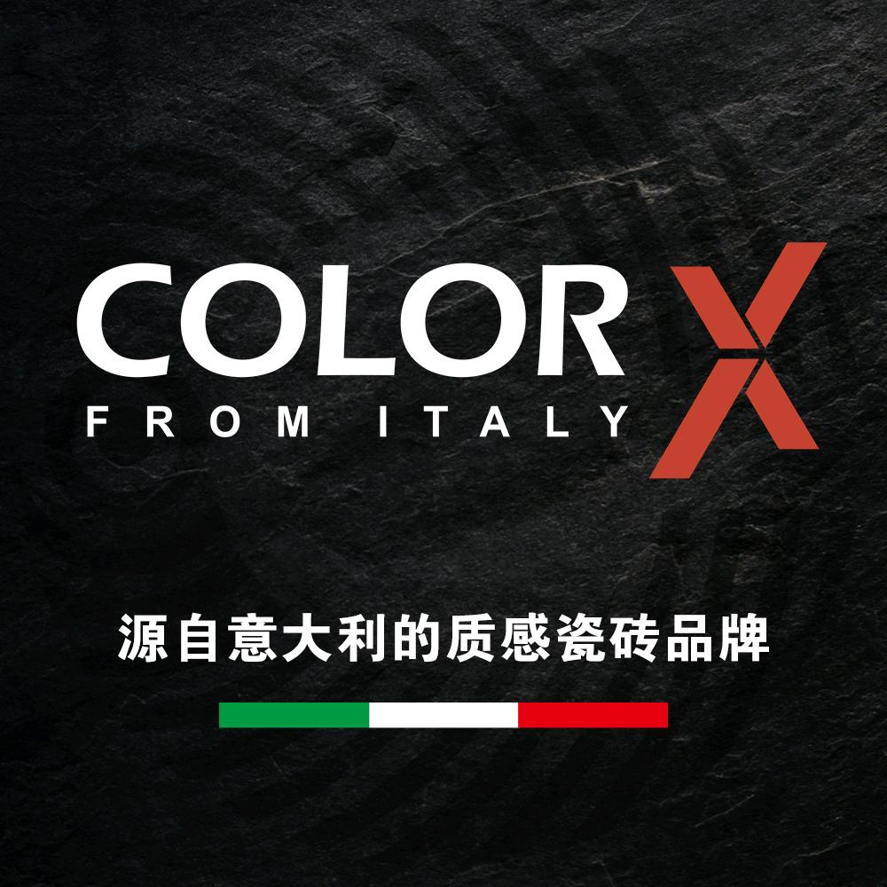 Color-X卡乐瓷砖