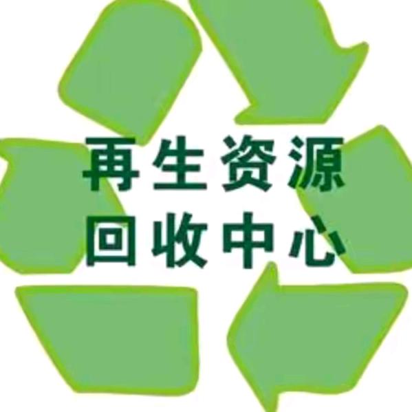 平凉废铁回收（整厂回收机器设备）