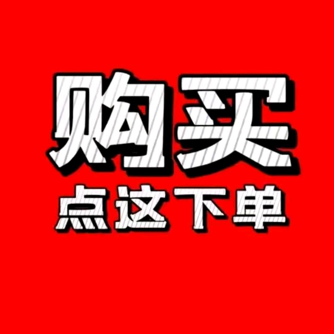 X.D潮奢3号