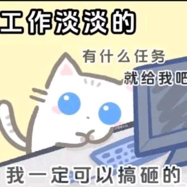 潇捷