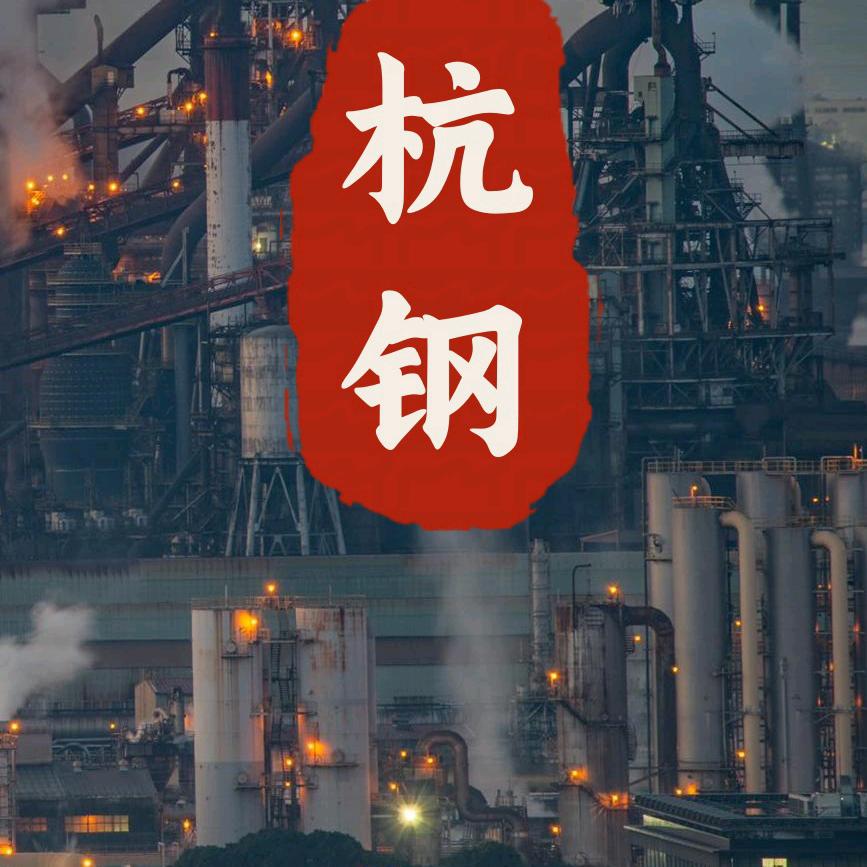 刚子