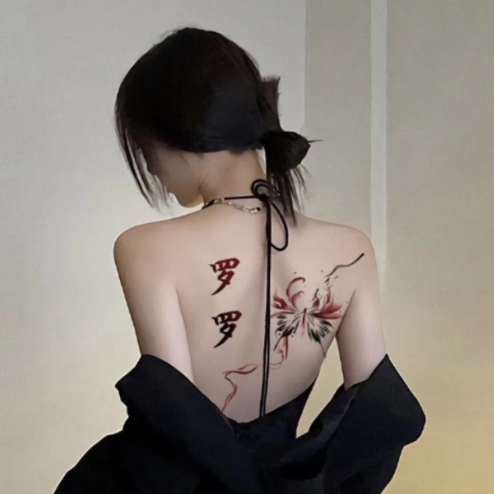 罗罗