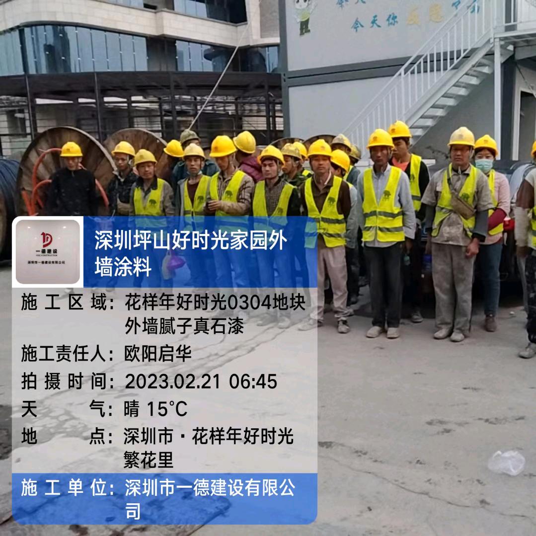 欧阳启华