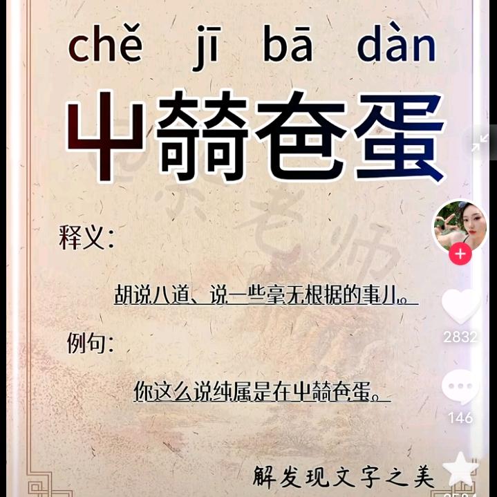大河