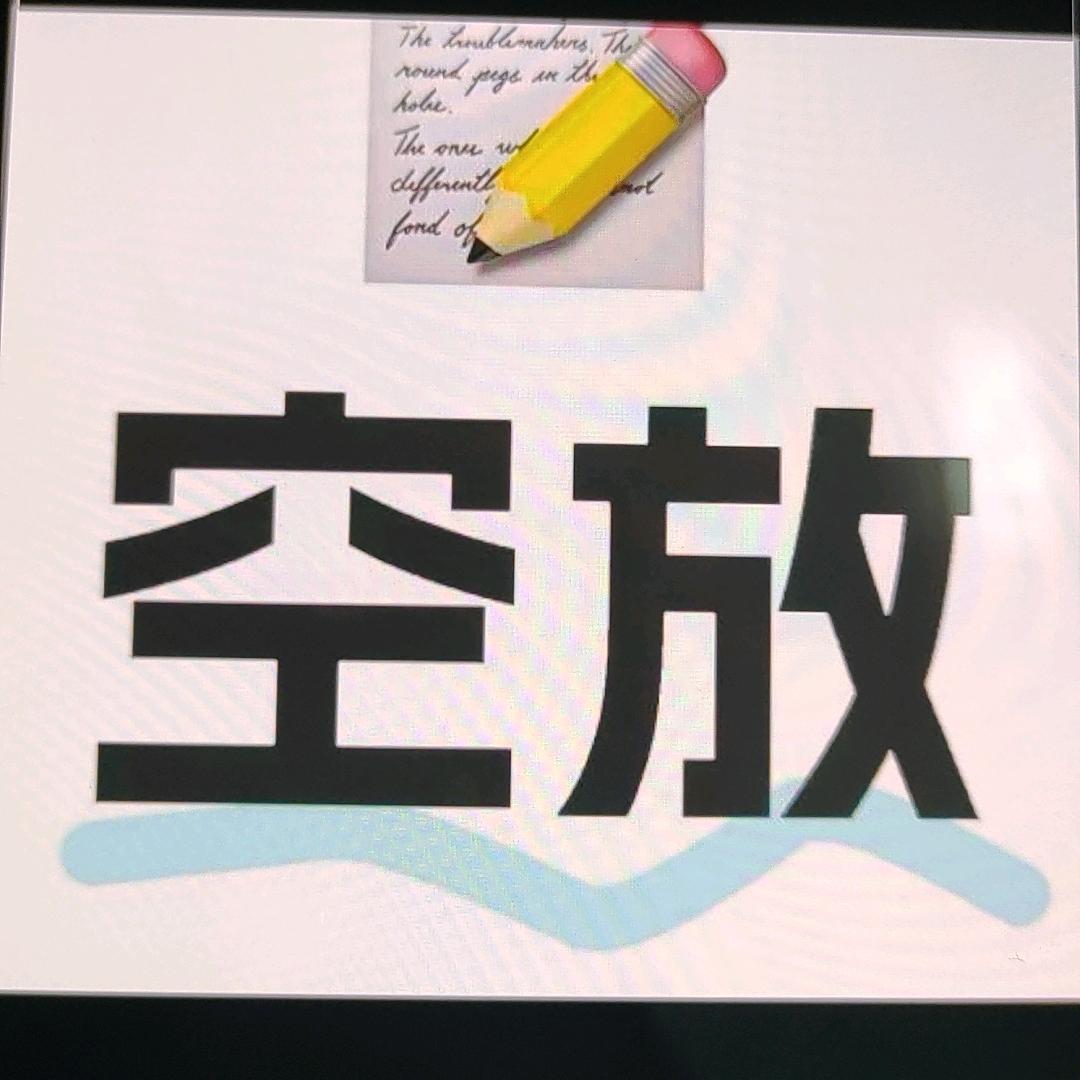 李经理-个人[无视一切]