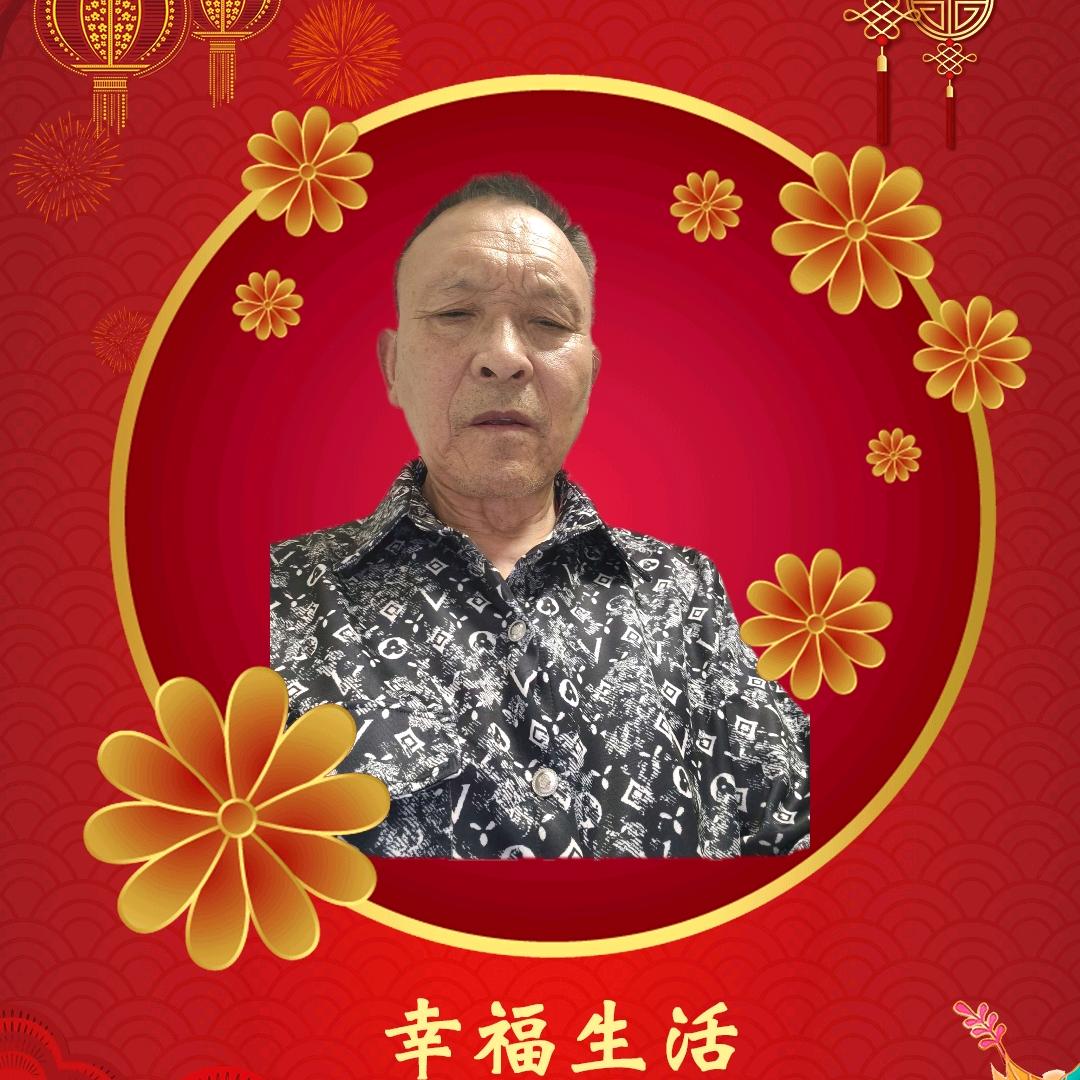 161家明智慧传承