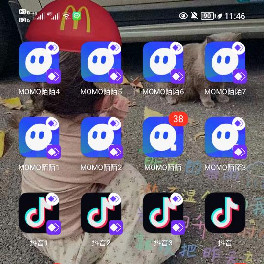 陌陌不封号