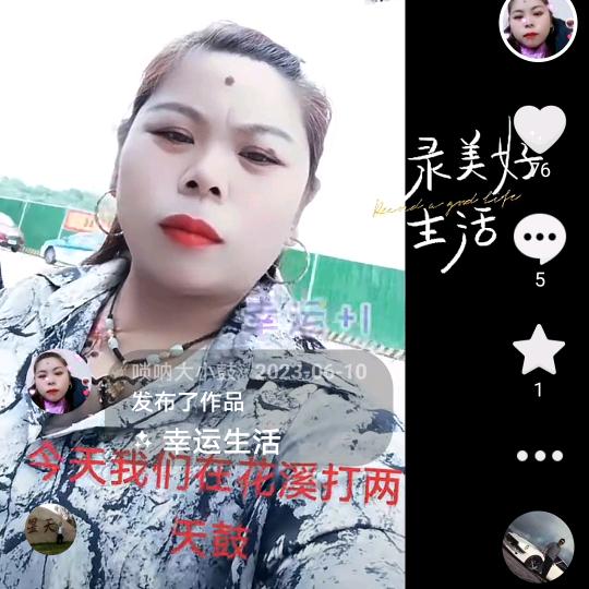 唢呐大小鼓