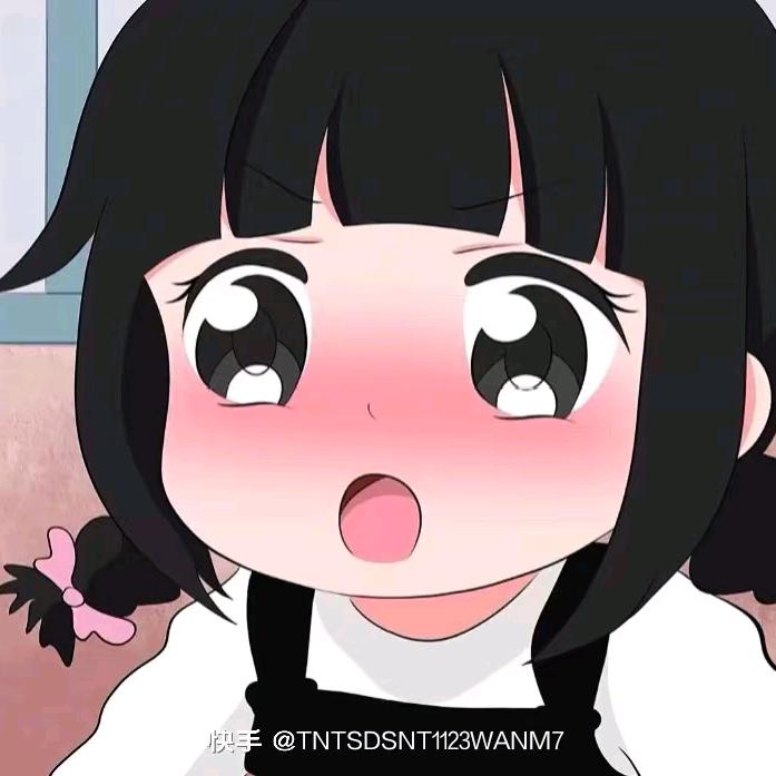 宝