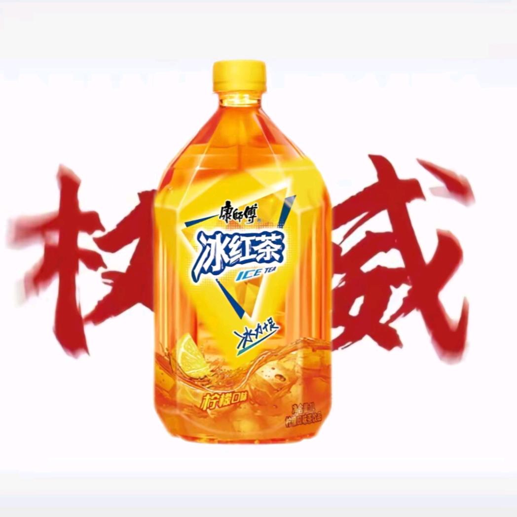 冰红茶学长
