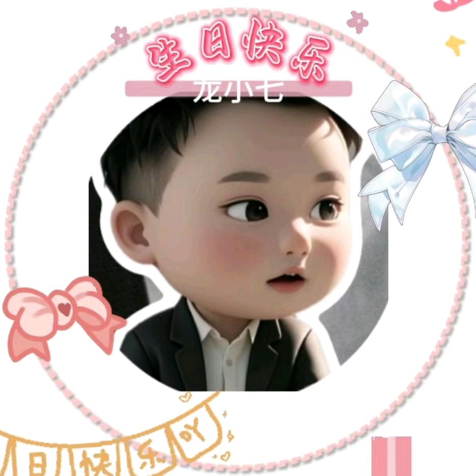 为你守候⁶¹⁷