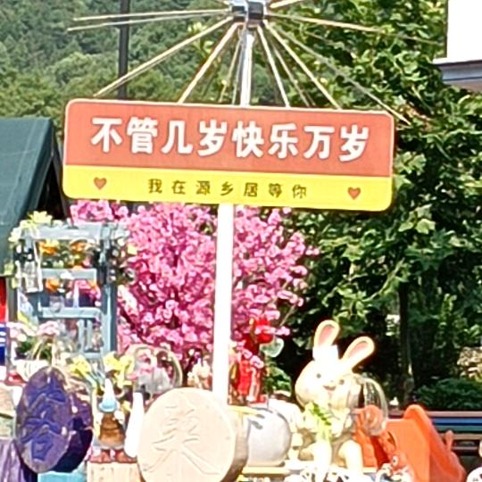 快乐崽崽爱上小游戏