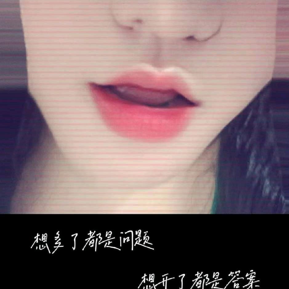 乖不如野