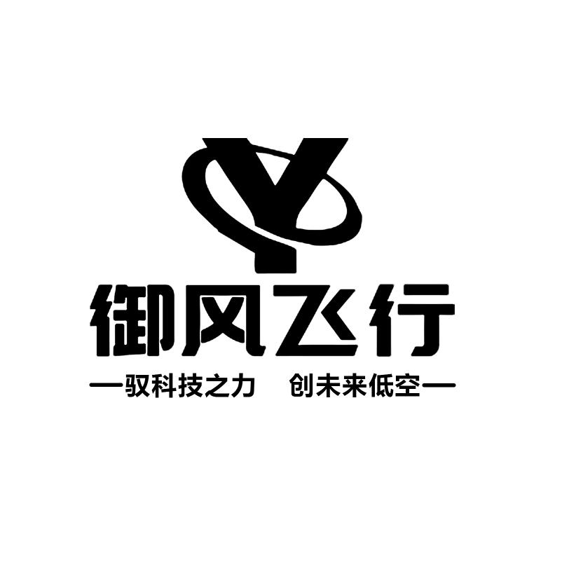 御风飞行无人机