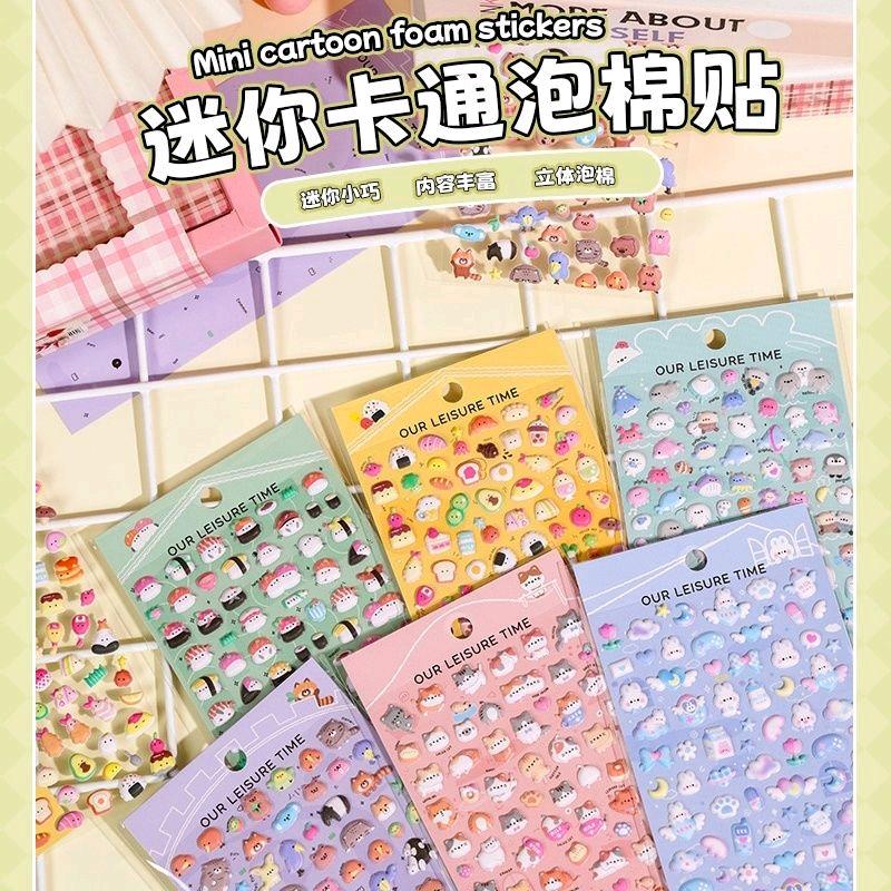 小喇叭顶瓜瓜