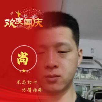 尚银林