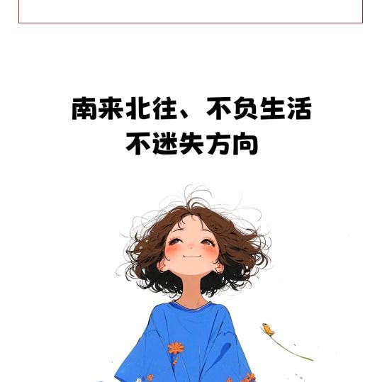 强妈妈