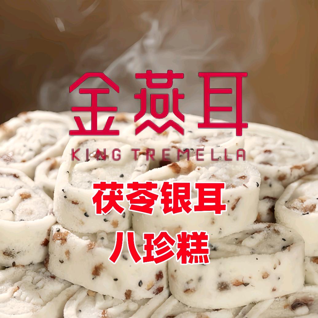 食养有方金燕耳