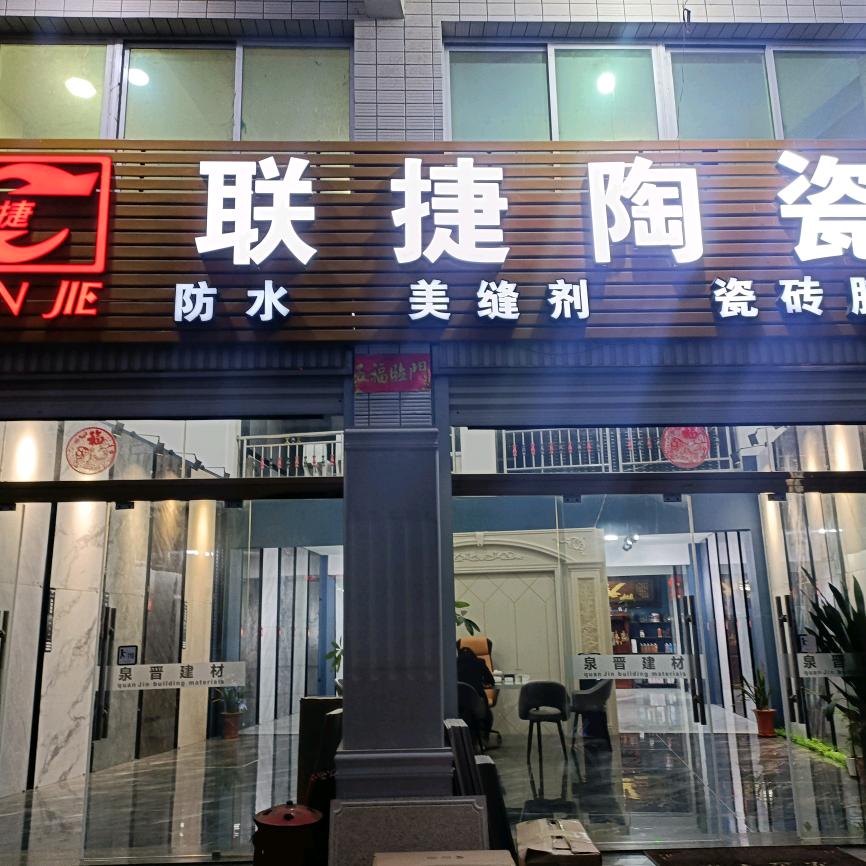 阿成