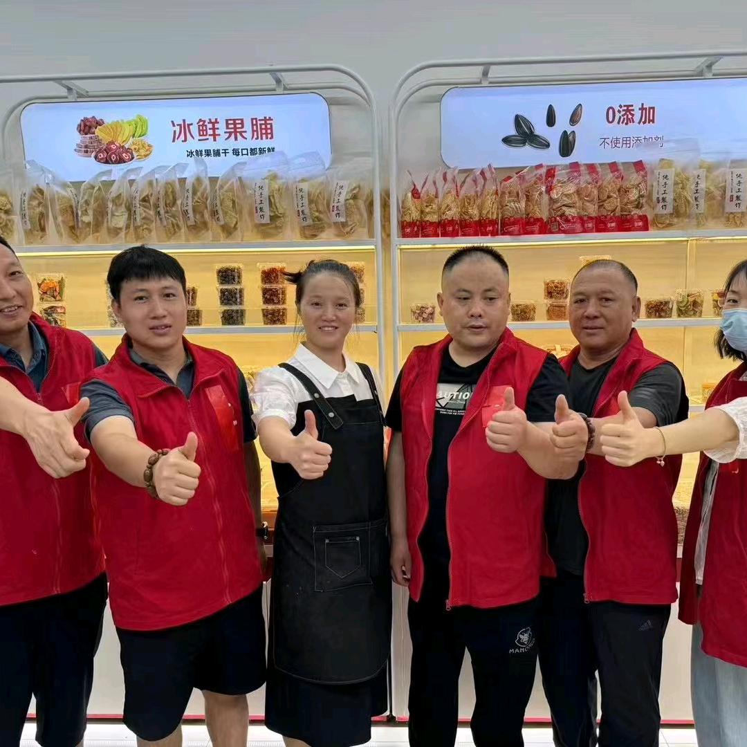 婷婷的炒货店（收徒）