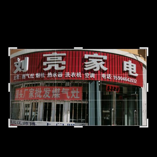 七台河维修批发燃气灶