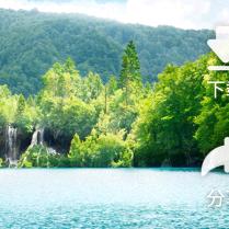 普济寺助理，回关无偿点灯