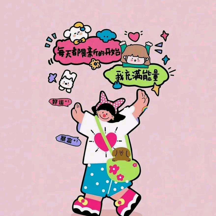 孟哇噻