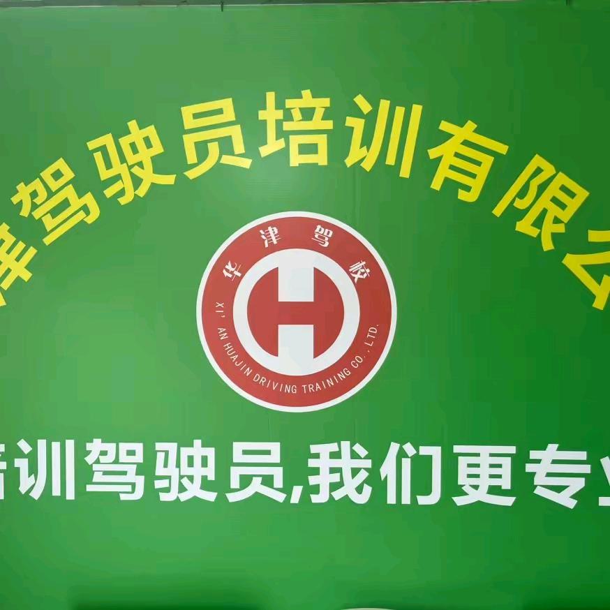 陕西的味道