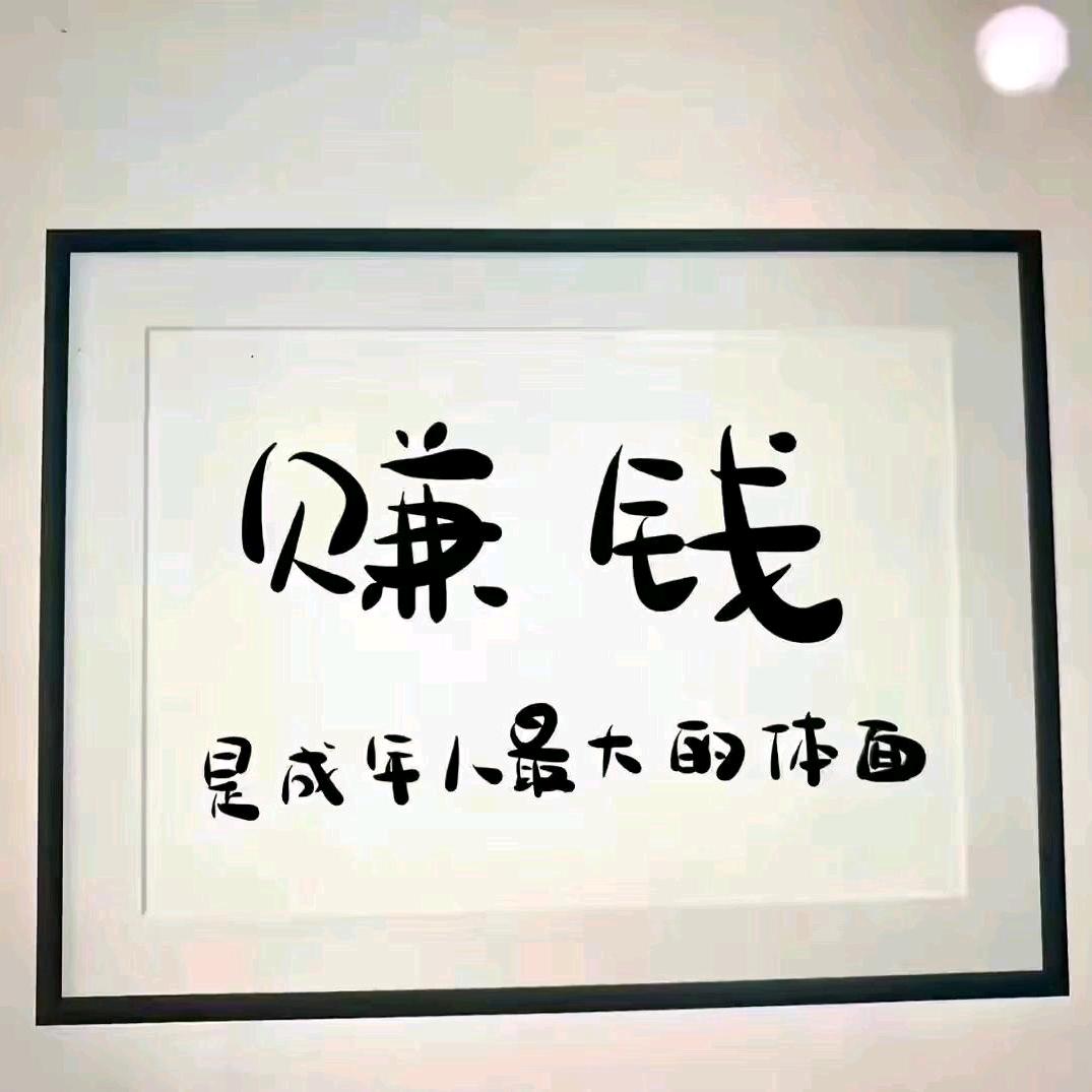 ᥫᬊ💕⃝宋在᭄心李ꦿ᪲¹³¹⁴