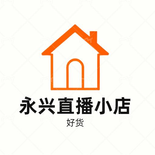 永兴直播小店