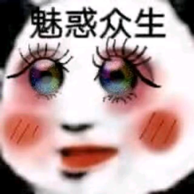 ！