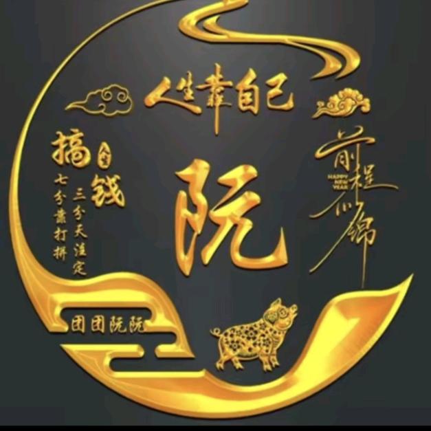 🌴知足常乐🌴🌴