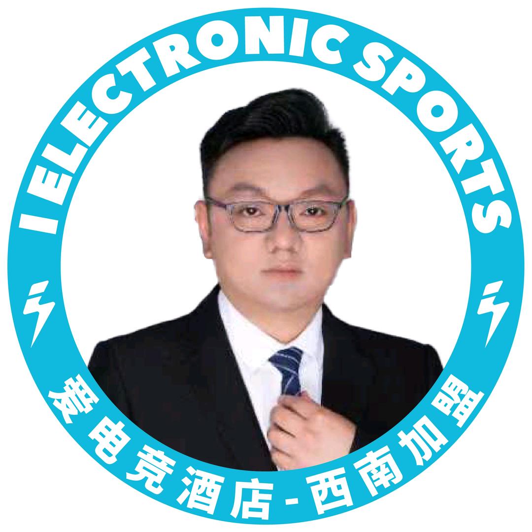 爱电竞酒店【西南区开发】