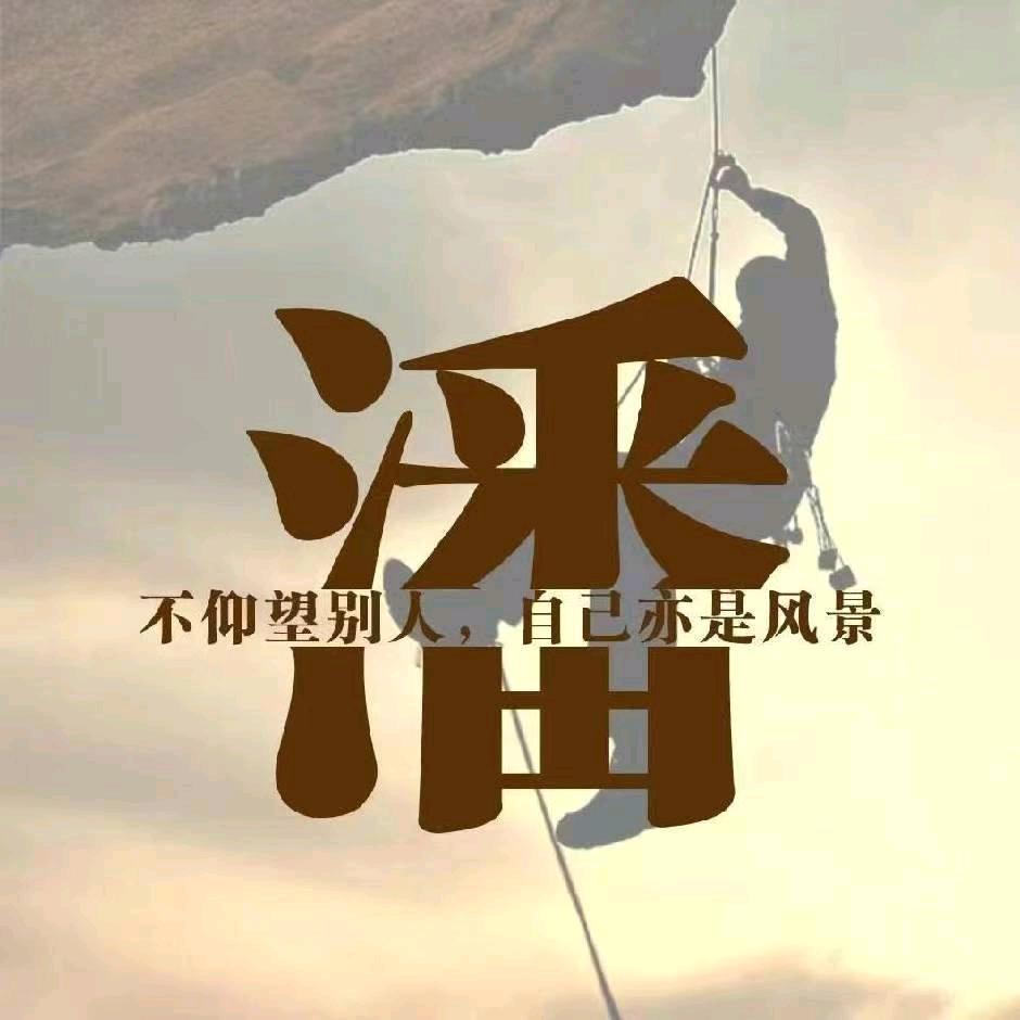 延吉～小潘