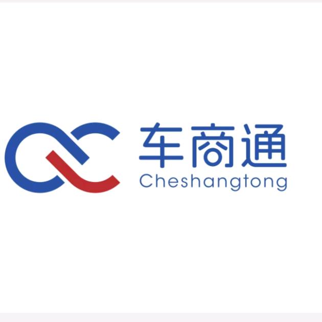 《车商通》新车供应链