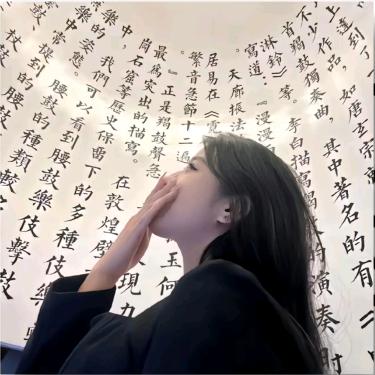 躲猫猫