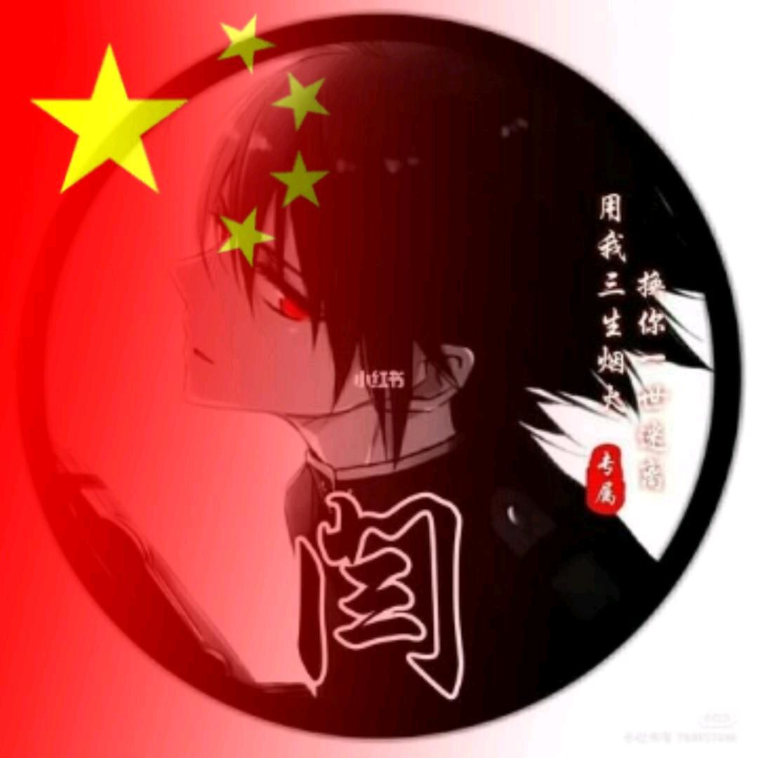 闫劲