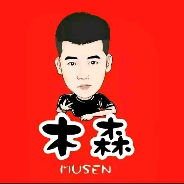 🐻重生熊二木木百货推荐