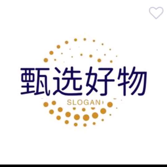 甄选好物l