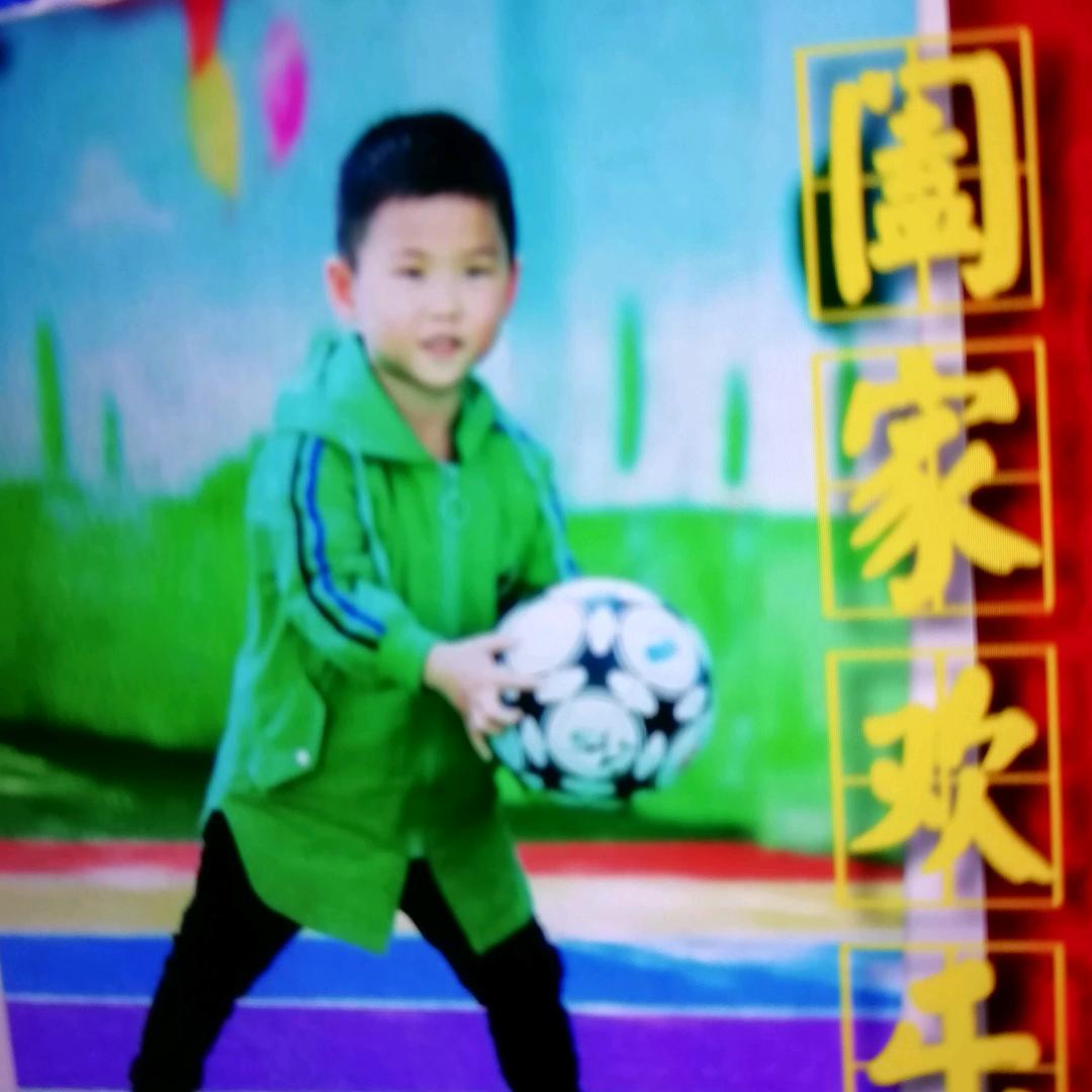 余荣一生快乐