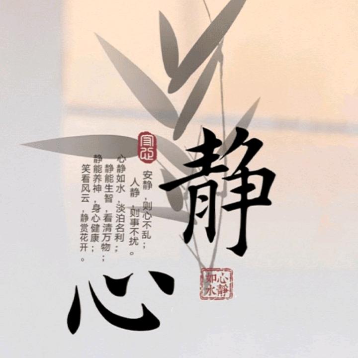 善缘