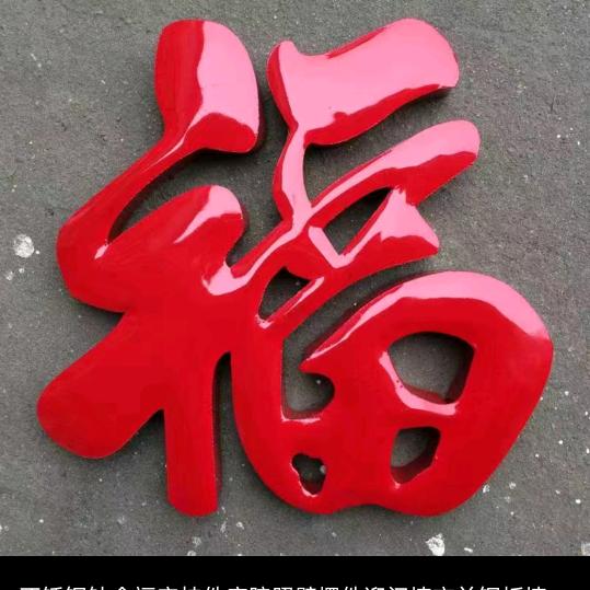 家和万事兴❤️🌹❤️点赞哥！