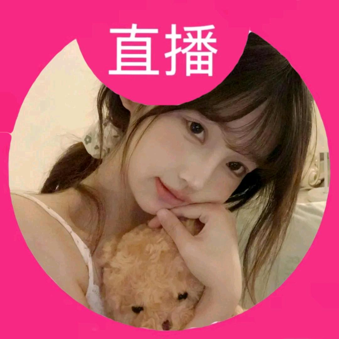 怼怼宝贝ovo