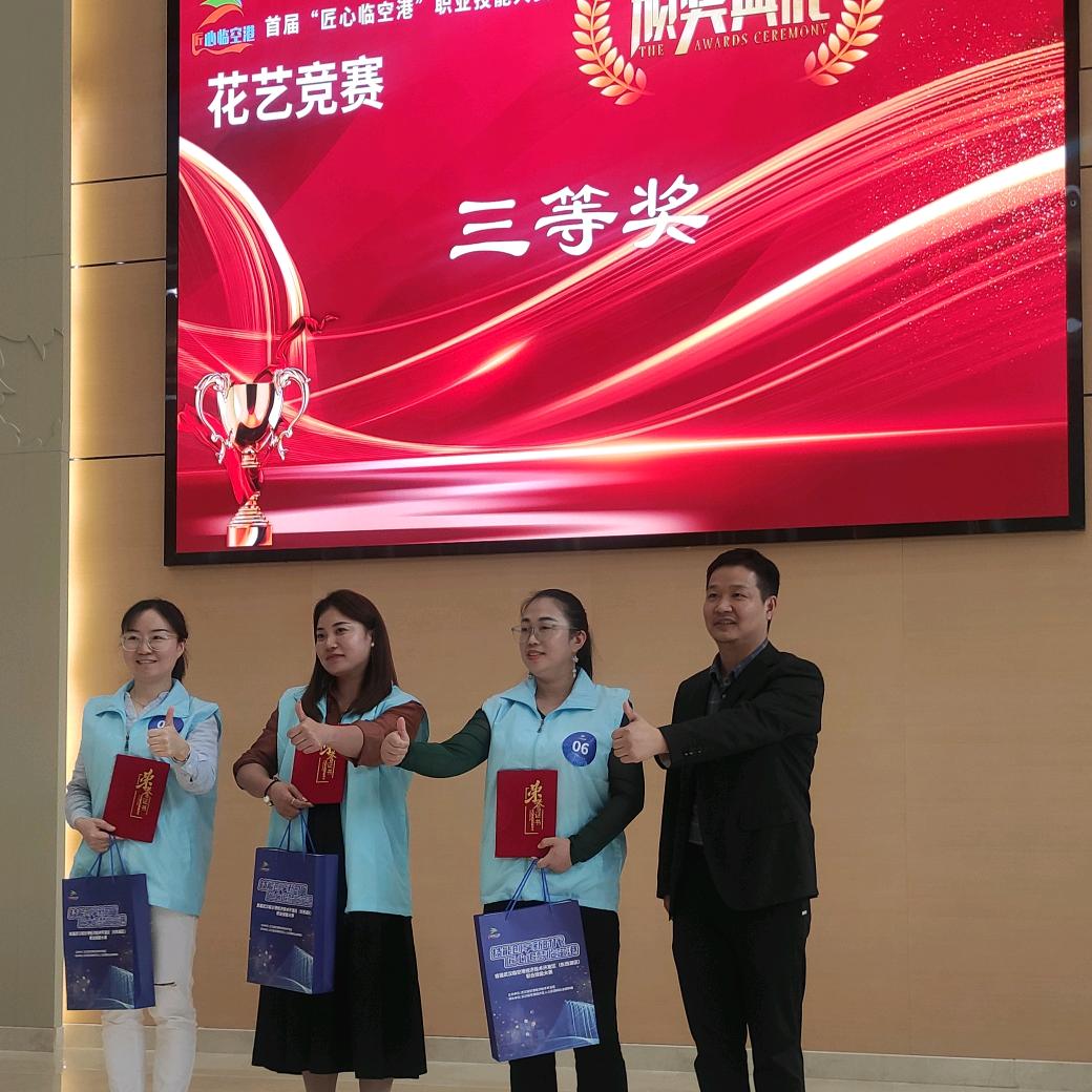 一束情缘鲜花婚庆