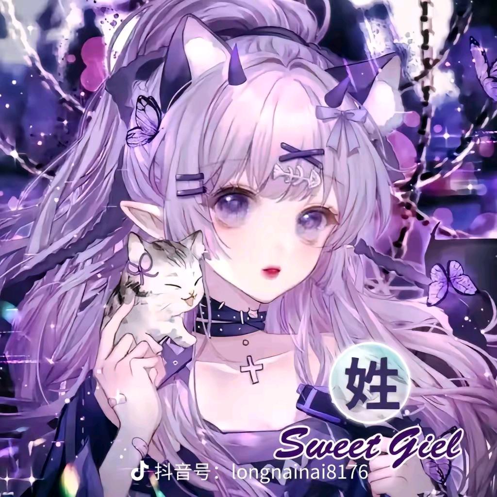 辛