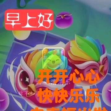 人的一生，第一是什么