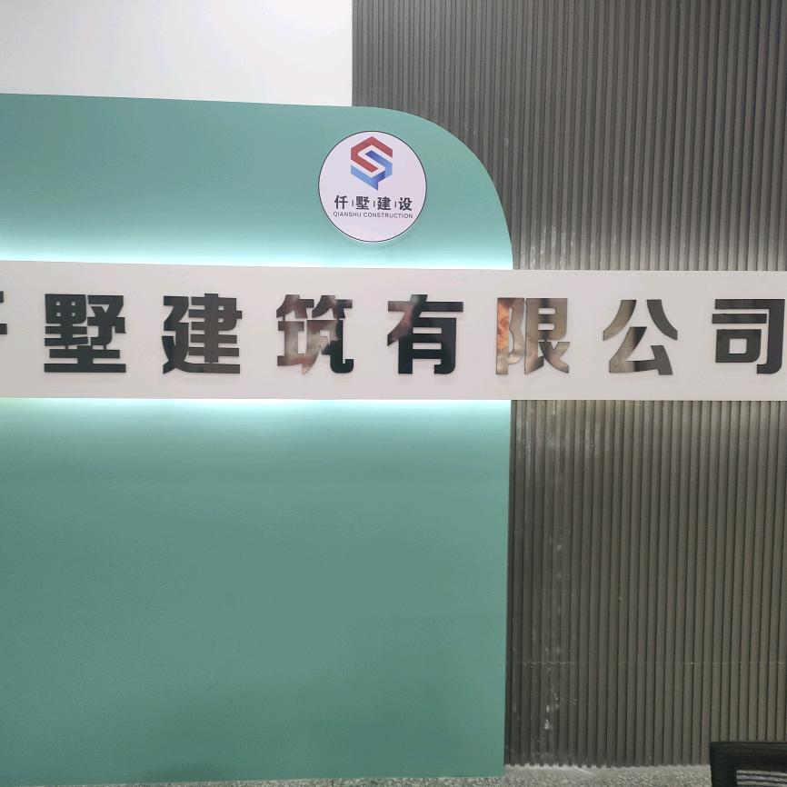 宁陵县仟墅建设！王大庄建筑队！专业建别墅