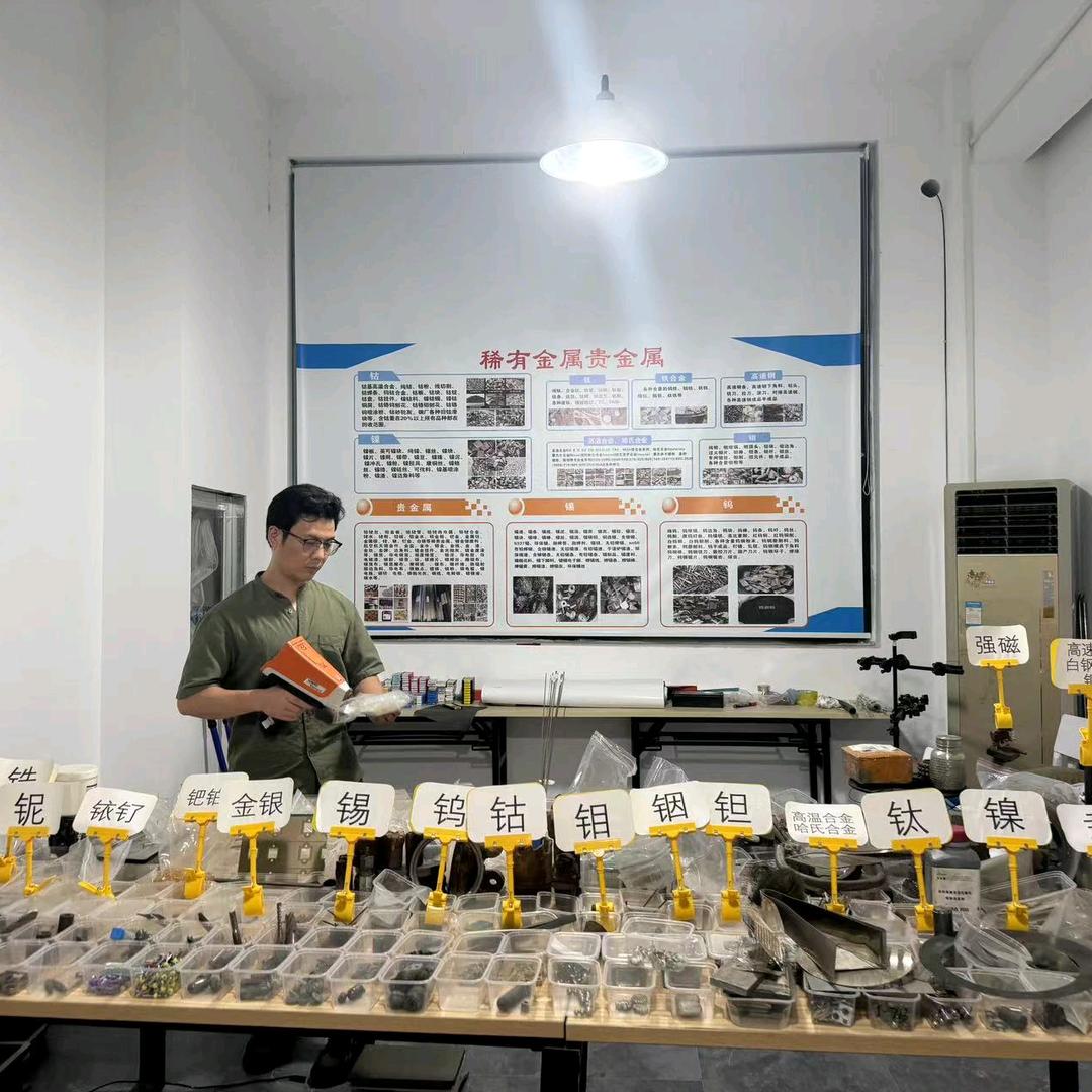 稀有金属贵金属上海扛把子