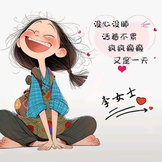 记忆
